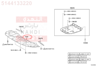 5144133220,COVER, ENGINE UNDER, NO.1,بطانة تحت المكينة