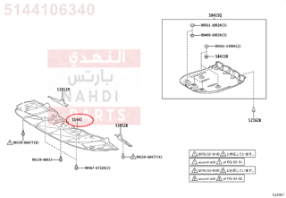 5144106340,COVER, ENGINE UNDER, NO.1,غطاء 