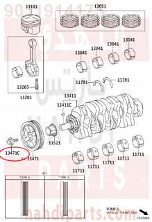 9011914175,BOLT(FOR CRANKSHAFT PULLEY SET),مسمار بكرة كرنك 