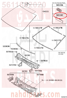 5611602020,STOPPER, WINDSHIELD GLASS, NO.2,جلدة قاعدة     