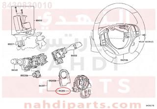 8430830010,CABLE SUB-ASSY, SPIRAL,شريحة دركسون 