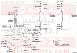 4880260120,LINK SUB-ASSY, FRONT STABILIZER,مسمار عمود توازن خلفي