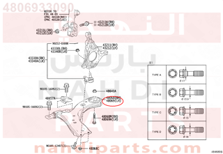 4806933090,ARM SUB-ASSY, FRONT SUSPENSION, LOWER NO.1 LH,مقص يسار