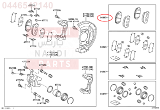 0446542140,PAD KIT, DISC BRAKE, FRONT,قماش فرامل أمامي