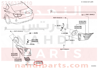 5256330110,RETAINER, REAR BUMPER, UPPER LH,وصلة قاعدة 