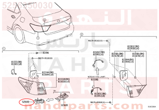 5256350030,RETAINER, REAR BUMPER, UPPER LH,وصلة قاعدة 