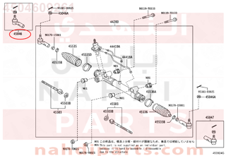 4504609261,END SUB-ASSY, TIE ROD, RH,ذراع دركسون خارجي - يمين