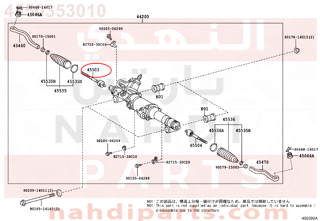 4550353010,END SUB-ASSY, STEERING RACK, NO.2,ذراع 