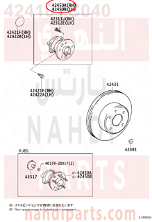 42410YC040,HUB & BEARING ASSY, REAR AXLE, RH,فلنجة خلفيه يمين مع الرمان ,والحساس 