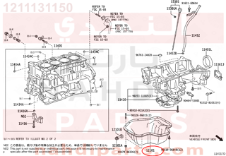 1211131150,PAN SUB-ASSY, OIL,كرتير المكينه العلوي - المنيوم