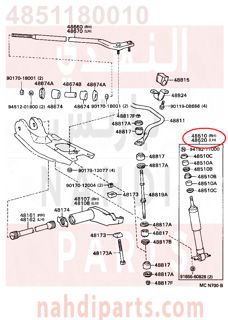 4851180010,ABSORBER ASSY, SHOCK, FRONT RH,مساعد أمامي يمين