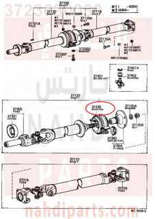 3723030030,BEARING ASSY, CENTER SUPPORT, NO.1,شيال عمود كردان 