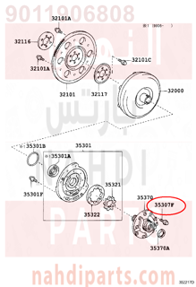 9011906808,BOLT (FOR STATOR SHAFT),مسمار