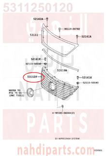 5311250120,GRILLE, RADIATOR, INSIDE,شبك 