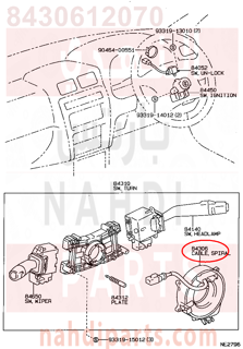 8430612070,CABLE SUB-ASSY, SPIRAL,شريحة دركسون 