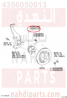 4356050013,HUB SUB-ASSY, FRONT AXLE, LH,عكس أمامي يمين كامل 