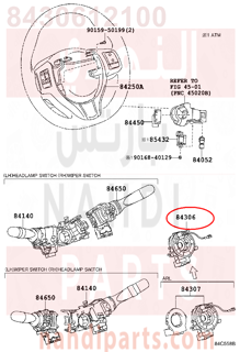 8430612100,CABLE SUB-ASSY, SPIRAL,شريحة دركسون 