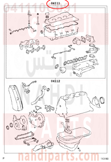 041110C091,GASKET KIT, ENGINE OVERHAUL,طقم وجيه 