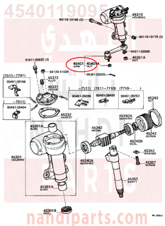 4540119095,ARM SUB-ASSY, PITMAN,ذراع  