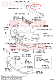 5202112200,REINFORCEMENT SUB-ASSY, FRONT BUMPER,دعامه صدام أمامي - جسر صدام