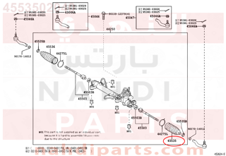 4553502040,BOOT, STEERING RACK, NO.2,جلدة غبار علبة دركسون - جلدة دودة