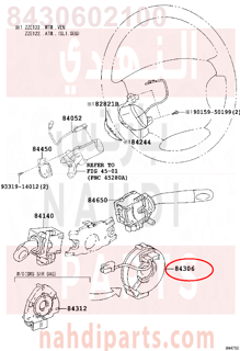 8430602100,CABLE SUB-ASSY, SPIRAL,شريحة دركسون 