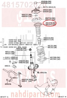 4815702020,INSULATOR, FRONT COIL SPRING, UPPER RH,ربله مساعد أمامي - جلده غبار - جلده حمايه المساعد الامامي