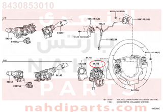 8430853010,CABLE SUB-ASSY, SPIRAL,شريحة دركسون 