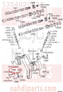 1354020030,TENSIONER ASSY, CHAIN, NO.1,شداد جنزيز مكينه - بلف شداد جنزير