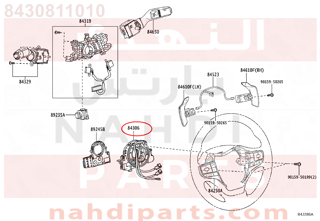 8430811010,CABLE SUB-ASSY, SPIRAL,شريحة دركسون 