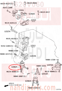 123620V060,INSULATOR, ENGINE MOUNTING, FRONT LH,كرسي  المحرك 