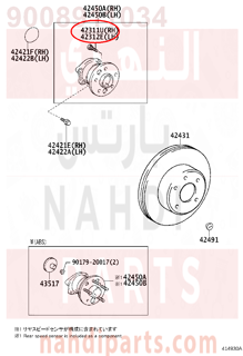 9008911034,BOLT, HUB (FOR REAR AXLE RH),مسمار فلنجة مع الكفر