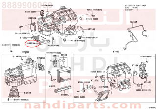 8889906060,PLATE, COVER(FOR AIR FILTER),لوحة، تغطية (من اجل  فلتر   AIR)