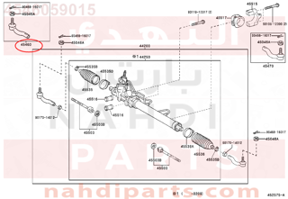 4546059015,ROD ASSY, TIE, RH,ذراع 