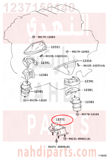 1237150140,INSULATOR, ENGINE MOUNTING, REAR,كرسي قيربوكس 