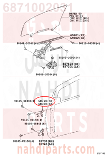 6871002031,HINGE ASSY, FRONT DOOR, UPPER RH,HINGE   الباب الأمامي، UPPER RH