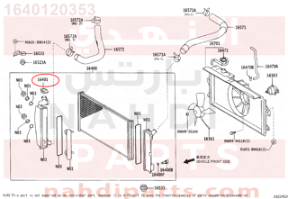 1640120353,CAP SUB-ASSY, RADIATOR,غطاء 