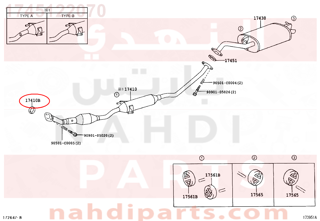 1745122070,GASKET, EXHAUST PIPE,قارقيت شكمان 