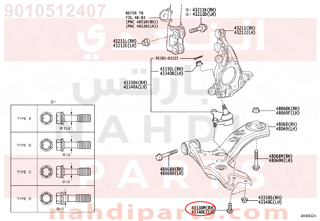 9010512407,BOLT (FOR FRONT LOWER BALL JOINT RH),مسمار