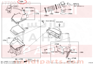 1770036290,CLEANER ASSY, AIR,قربة هواء مكينة كامله