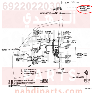 6922022030,HANDLE ASSY, FRONT DOOR OUTSIDE, LH,HANDLE   جبهة الباب الخارجي، LH
