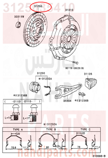 3125035410,DISC ASSY, CLUTCH,صحن كلتش