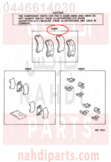 0446614030,PAD KIT, DISC BRAKE, REAR,قماش فرامل خلفى  