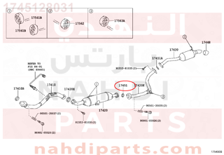 1745128031,GASKET, EXHAUST PIPE, NO.2,وجه  