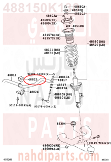 488150K130,BUSH, FRONT STABILIZER BAR, NO.1,جلدة توازن 