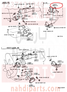 1237131040,INSULATOR, ENGINE MOUNTING, REAR NO.1,كرسي  المحرك 