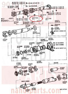 9010111468,BOLT (FOR PROPELLER SHAFT),مسمار