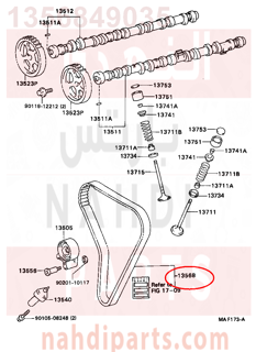 1356849035,BELT, TIMING,توقيت الحزام