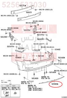 5256533030,RETAINER, REAR BUMPER, LOWER,وصلة قاعدة 