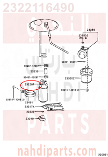 2322116490,PUMP ASSY, FUEL,طرمبة بنزين 